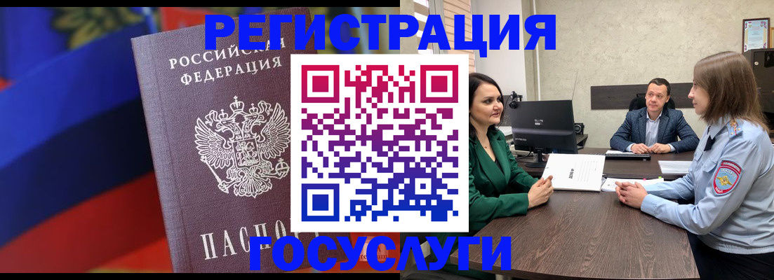 найти адрес прописки в Пущино